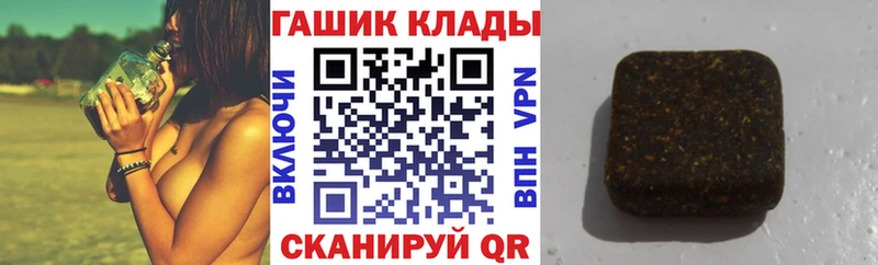 Наркошоп купить Галлюциногенные грибы  АМФ  МЕФ  Лсд 25  Гашиш  КОКАИН  Луховицы