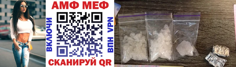 Купить закладки  Луховицы  Амфетамин VHQ 