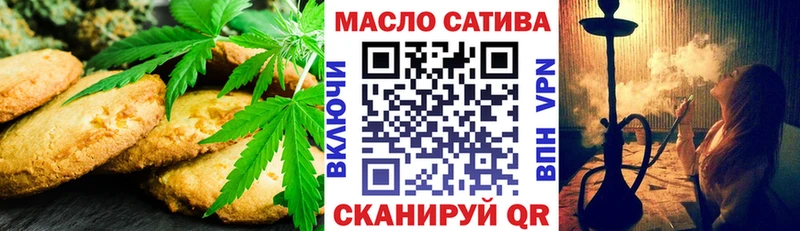 Купить  Луховицы  Canna-Cookies марихуана 
