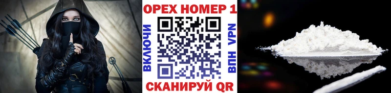 Купить закладки  Луховицы  COCAIN FishScale 