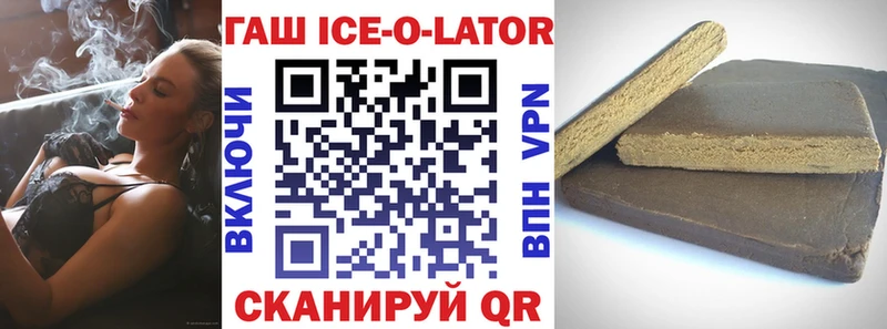 ГАШ хэш  Купить где  Луховицы 
