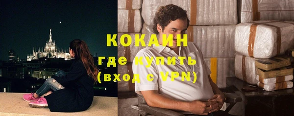 COCAINE Майский