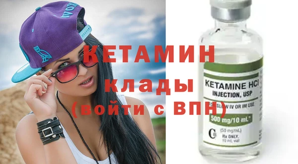 соль ск Магадан