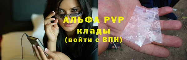 соль ск Магадан