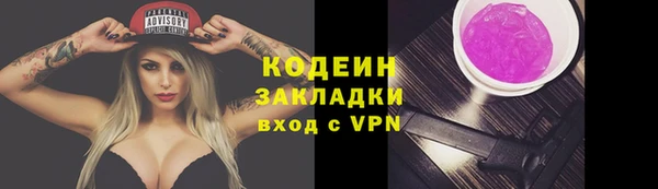 соль ск Магадан