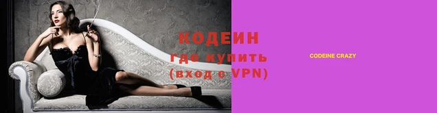 соль ск Магадан