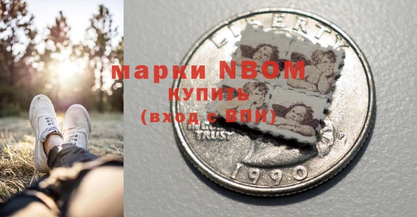 соль ск Магадан