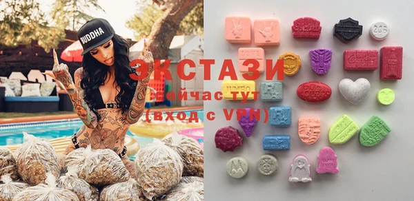 mdma Магас