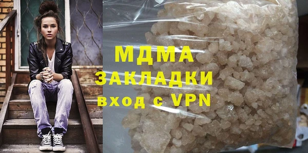 mdma Магас