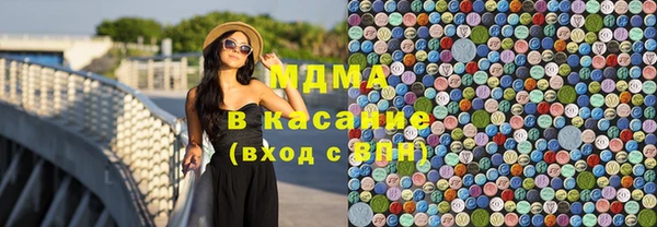 соль ск Магадан