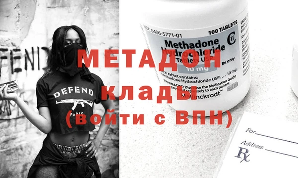 mdma Магас