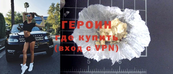 соль ск Магадан