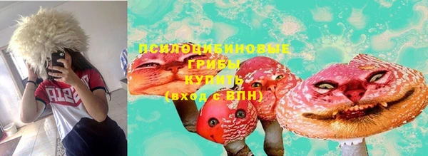 соль ск Магадан