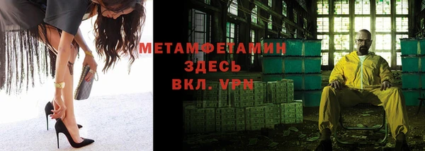 соль ск Магадан