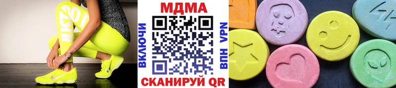 МДМА crystal  Купить  Луховицы 