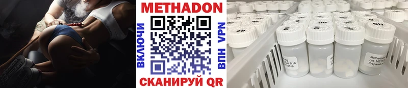 Купить где  Луховицы  Метадон белоснежный 