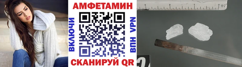 Купить  Луховицы  Метамфетамин кристалл 