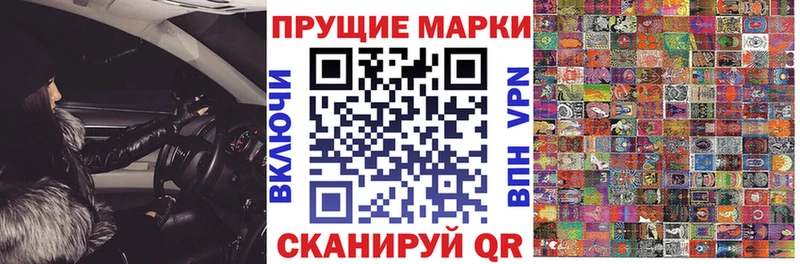 Наркотические марки 1,5мг  Купить где  Луховицы 