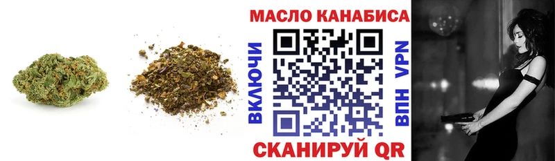 ТГК вейп  Купить закладки  Луховицы 